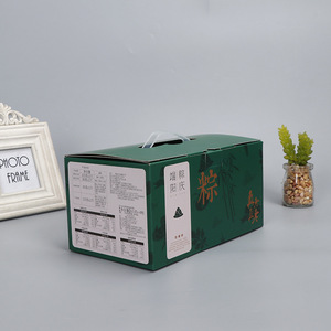 粽子包装盒