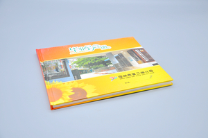 深圳市第二幼儿园毕业精装书纪念册