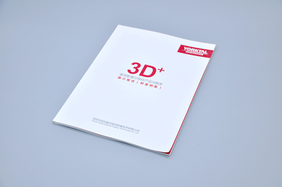 3D医学影像画册